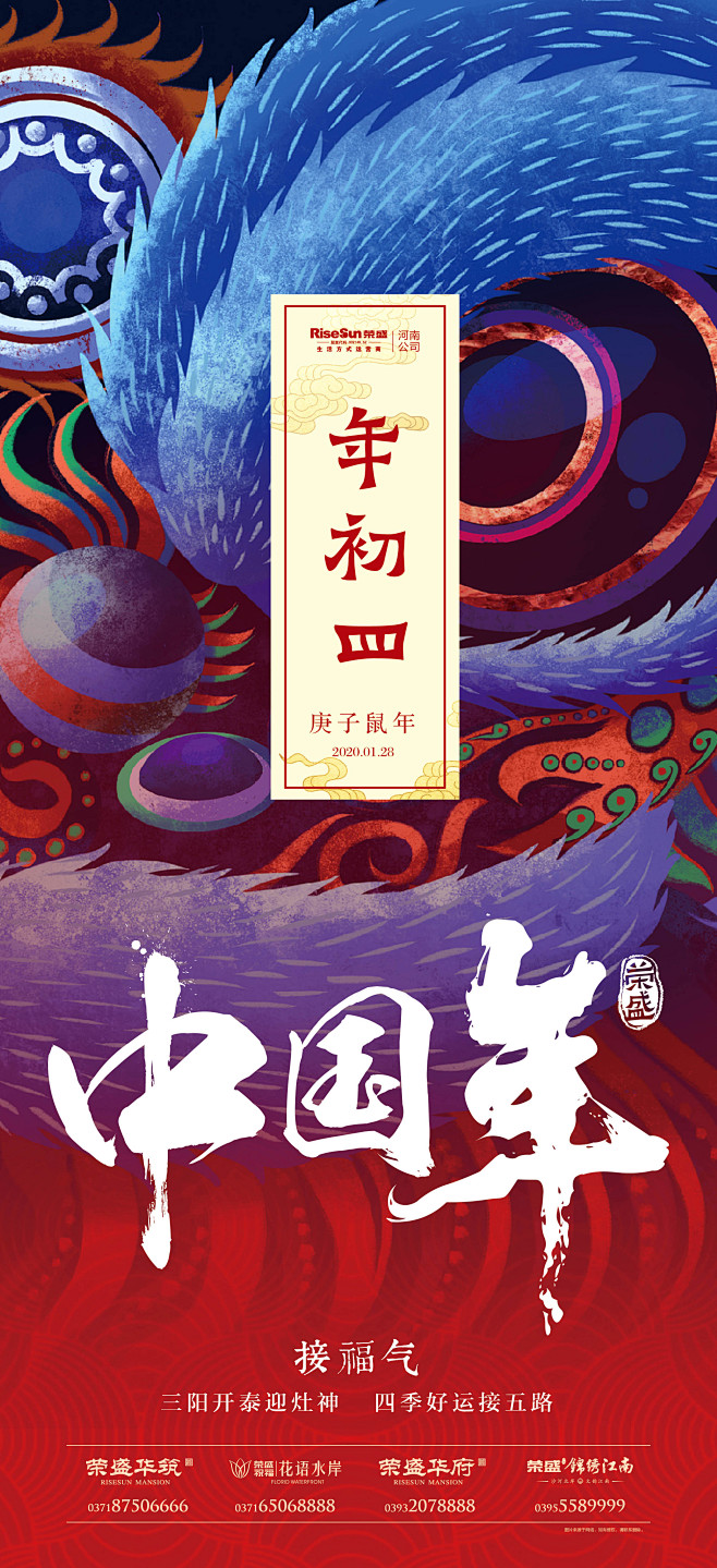 微信图片_202002031540001...