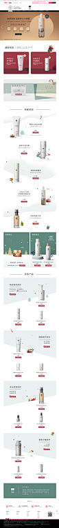 12月日常-至本旗舰店-天猫Tmall.com