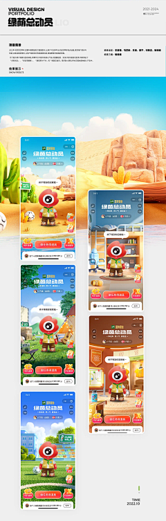 叶子花开采集到简历