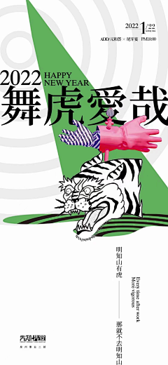 汤欢禧采集到长图