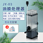 森森油膜处理器鱼缸过滤泵水族箱增氧泵氧气泵加氧泵超静音除油膜-tmall.com天猫