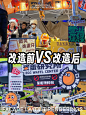 新摊位出炉，囧囧囧(￣Д ￣)┍ - 小红书