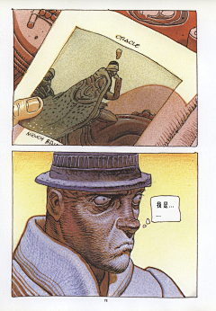 Juuuuuuu采集到莫比斯