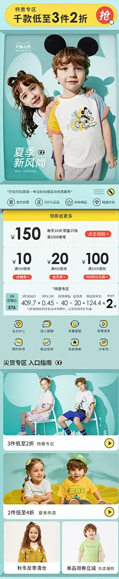采集图片