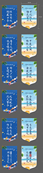  道旗  吊旗  
