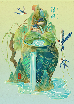 Sophia舒珦采集到节日