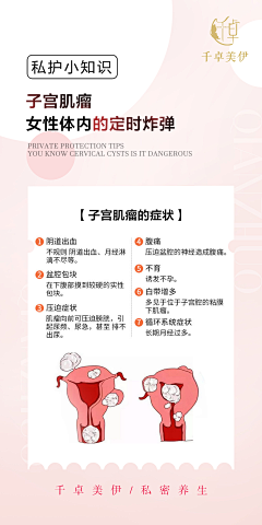 相思结霜采集到私护