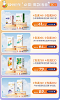 solove母婴旗舰店
