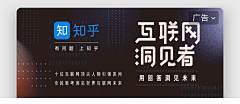 Ag_design_采集到其它banner