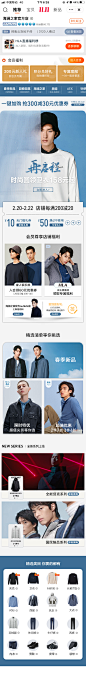HLA常规无线端页面