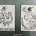 @塞上李云中 的个人主页 - 微博