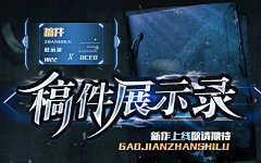 尐七爷采集到拾荒者