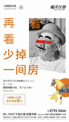 amp;☔采集到涨价