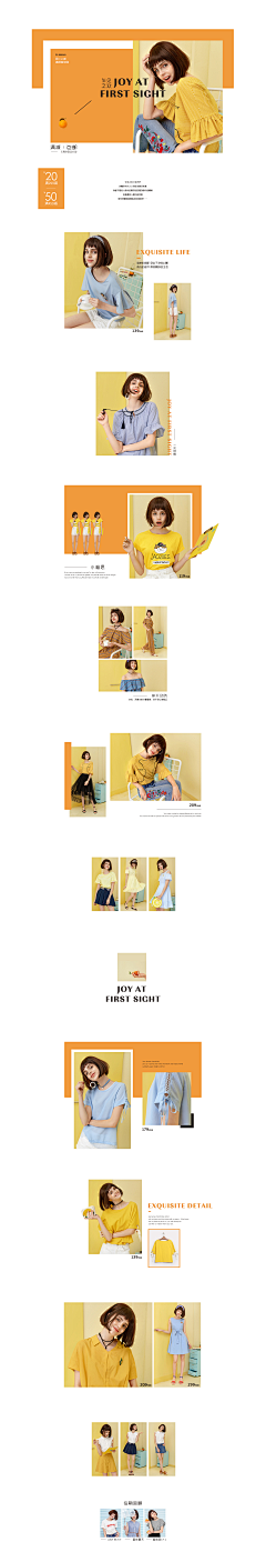 进哥*采集到甜美女装