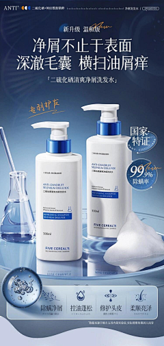 XiaoLuoYa采集到电商详情