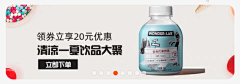 屎蛋子你来了采集到banner