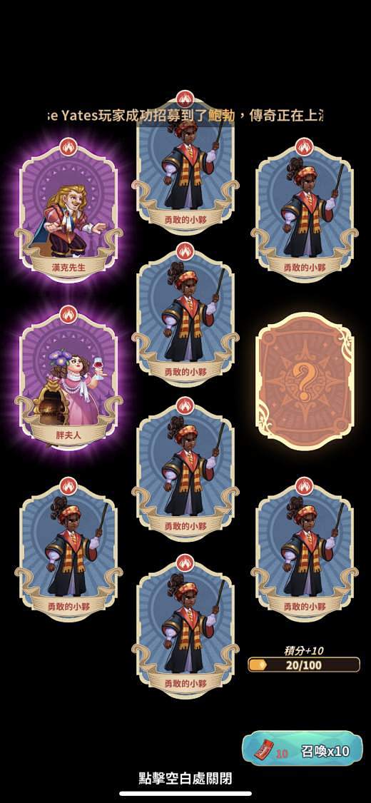 Wizarding Mystery-游戏...