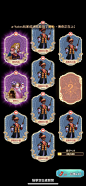 Wizarding Mystery-游戏截图-GAMEUI.NET-游戏UI/UX学习、交流、分享平台