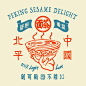This contains an image of: Beijing Sesame Delight T-shirt