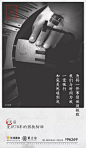 2016年海纳创意地产类作品集