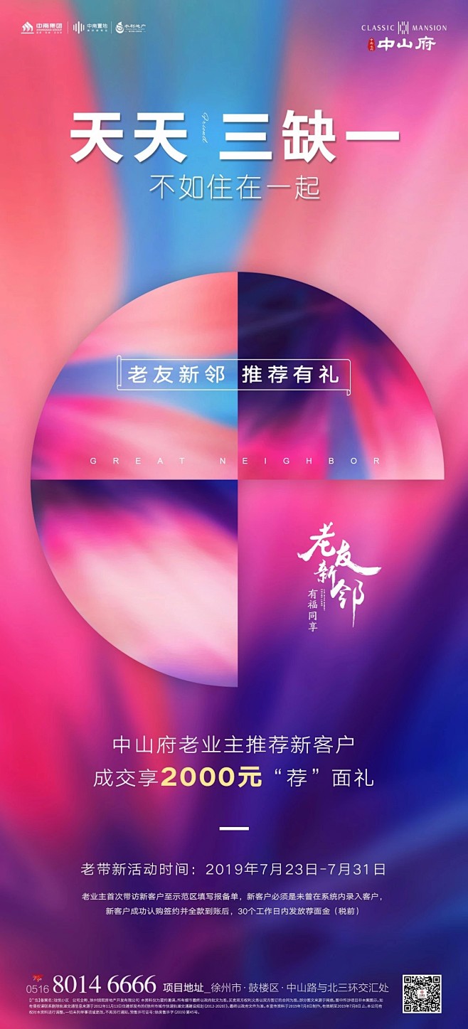 来自分享