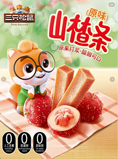 噜噜~~~采集到包装