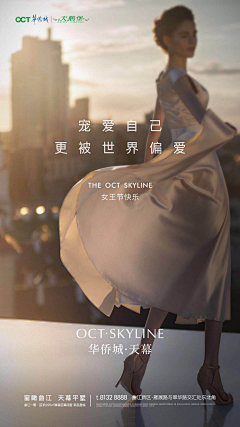 Samko丶采集到视觉参考-活动