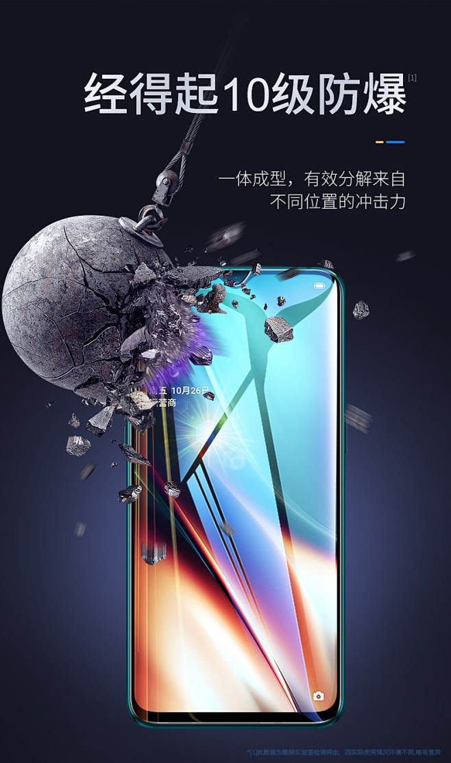 酷晓oppo k5钢化膜k3手机膜k1全...