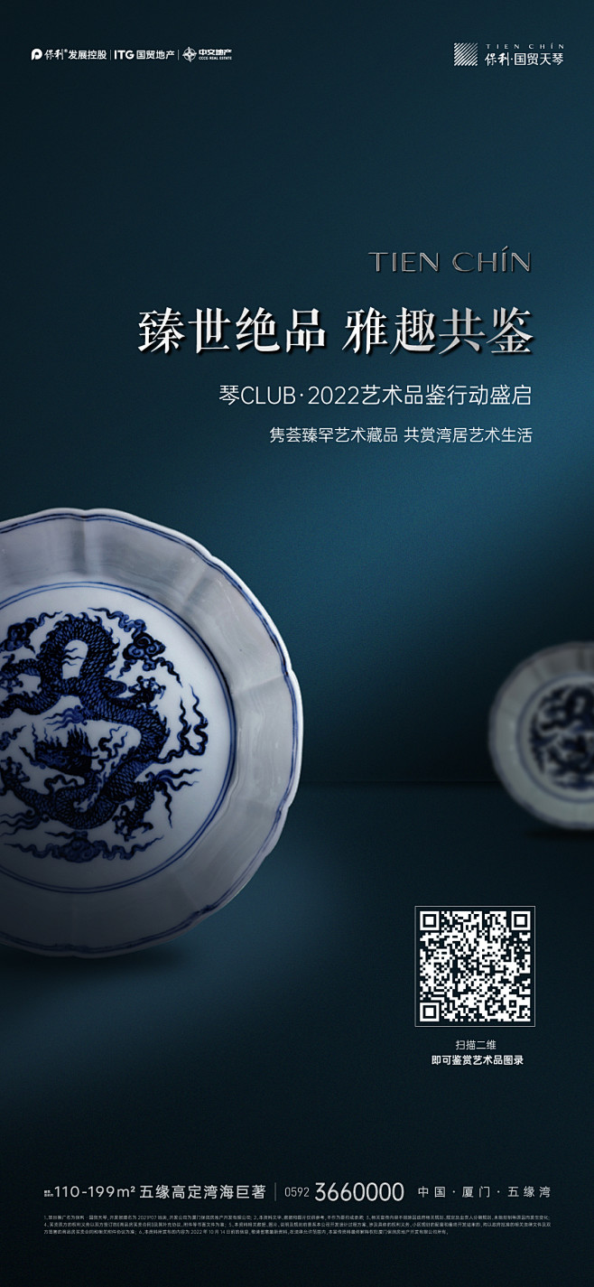 拍卖活动
