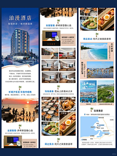 D1m4C8Av采集到酒店详情