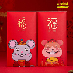 偷图猪猪采集到新年