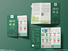 啡面君-采集到画册