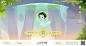 游戏界面
叶子学堂学员作品—界面设计  游戏UI- 微信公众号： 叶子学堂 QQ交流群：670113444 