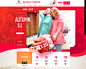 首页-camel旗舰店-天猫Tmall.com