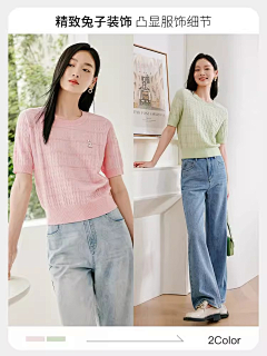 偷喝酒的云~采集到女装主图