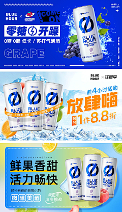 乆伊采集到食品推广
