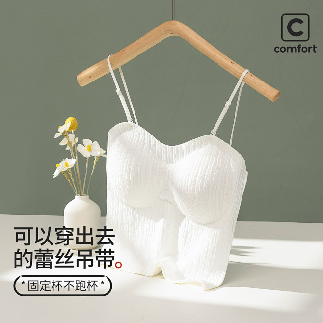 【罩杯一体】初秋薄款显瘦美背百褶文胸内搭...
