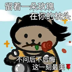 JJ歌词表情包第二弹_1_小茉莉_来自小红书网页版