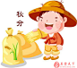 #秋分#   秋风清爽心情妙，秋菊灿烂生活好，秋雨缠绵好运绕，秋日和煦烦恼少，秋分祝福来送到，愿你春花秋实丰收早！  百度图片搜索_秋分的搜索结果