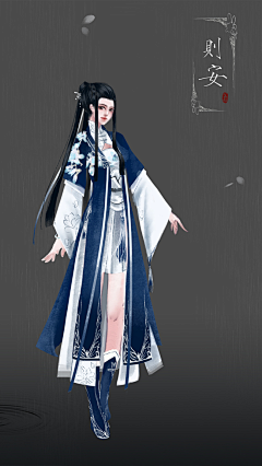 sterben呀采集到古风衣服