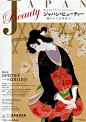 Japan Beauty - AD518.com - 最设计