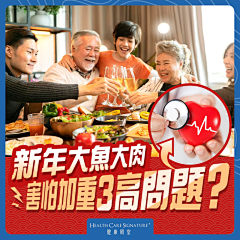 WQ-WL采集到医疗健康-GZ