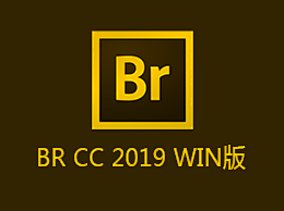 Adobe Bridge CC 2019...