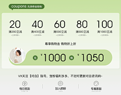 凉小儿的也嘎采集到资料