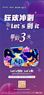 【双十一】文案猎头专题严选！（收尾） : 欢迎投稿