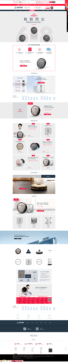 松_年纪大了采集到店铺装修