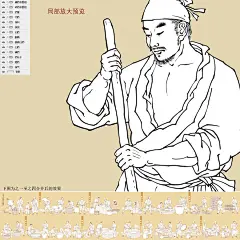 中药炮制 中医中药 中草药 中成药 流程图 手绘 中医插画 插图 装饰壁画挂画 药材加工图 古法传统工艺 包装设计 古代人物制药 中医馆养生 药店药房大药堂