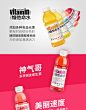 【农夫山泉官方旗舰店】力量帝维他命水功能饮料西柚500ml*15整箱-tmall.com天猫