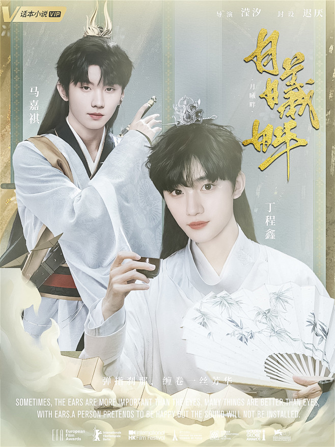 @Ayane迟厌 转采关注本人 #甜宠#合成#古风#海报 换头©莫夕落 素材©【无声诗】鴿斯李、食不言