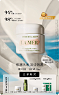 LA MER海蓝之谜官方旗舰店